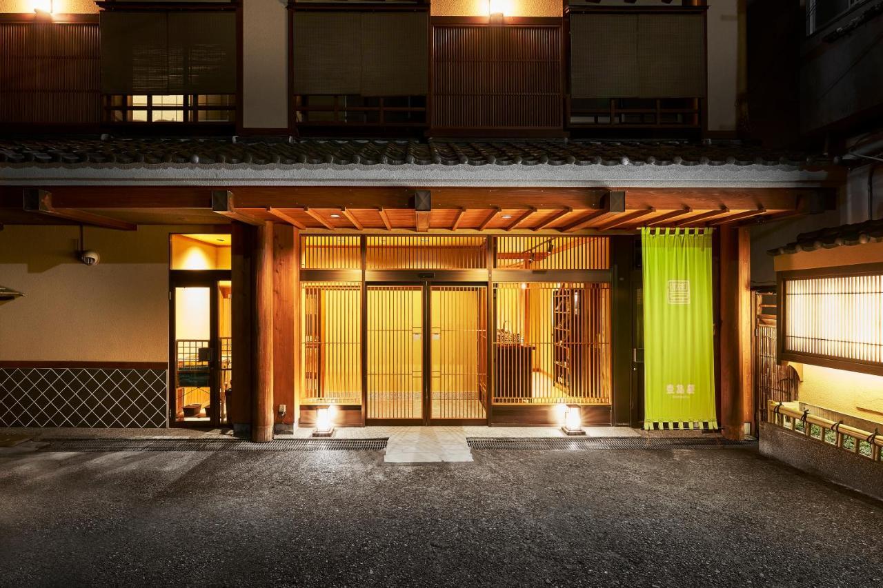 Shima-Onsen Toshimaya Nakanojo Extérieur photo
